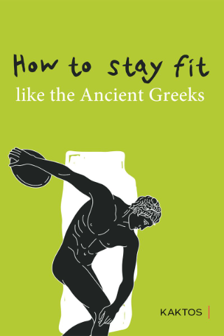 Εκδόσεις Κάκτος - How to stay fit like the ancient Greeks