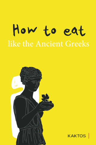 Εκδόσεις Κάκτος - How to eat like the ancient Greeks