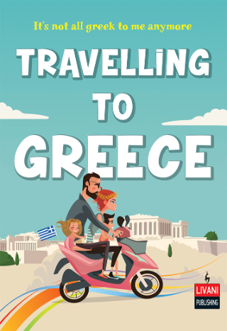 Εκδόσεις Λιβάνης - Travelling to Greece - Λιβάνη Γιώτα