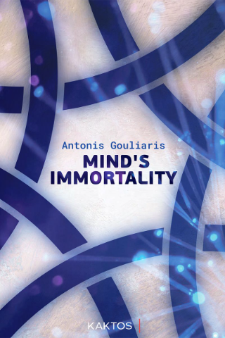 Εκδόσεις Κάκτος - Mind’s Immortality