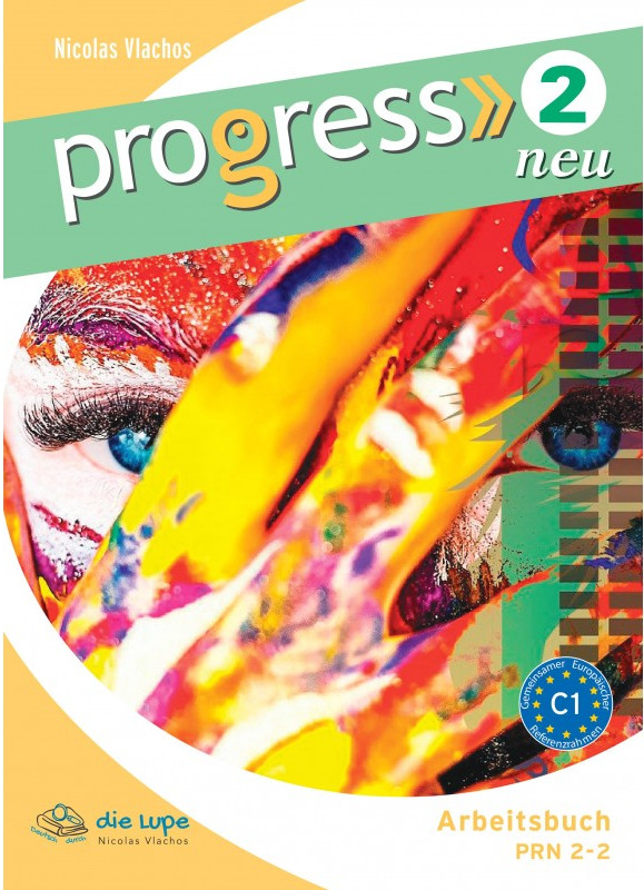 Progress 2 Neu - Arbeitsbuch(Βιβλίο Ασκήσεων) - VLACHOS Die Lupe - επίπεδο C1