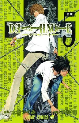 Εκδόσεις Viz Media - Death Note(Vol.5) - Tsugumi Ohba, Takeshi Obata