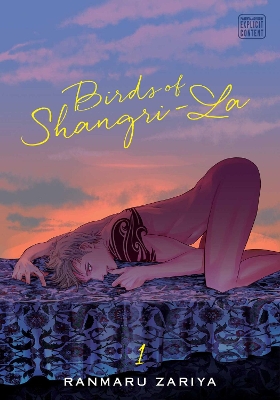 Εκδόσεις Viz Media - Birds of Shangri-La (Vol.1) - Ranmaru Zariya