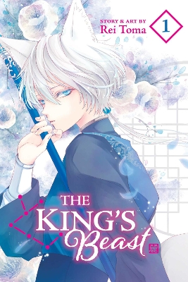 Εκδόσεις Viz Media - The King's Beast (Vol.1) - Rei Toma