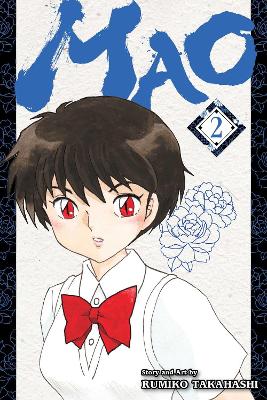 Εκδόσεις Viz Media - Mao (Vol.2) - Rumiko Takahashi