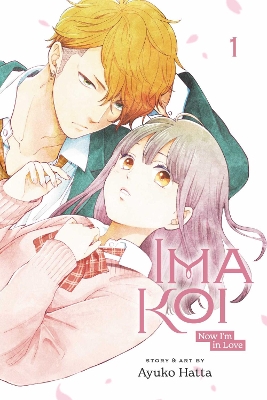 Εκδόσεις Viz Media - Ima Koi:Now I'm in Love (Vol.1) - Ayuko Hatta