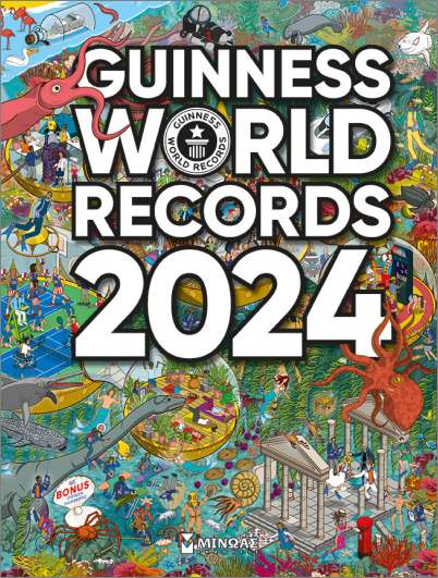 Εκδόσεις Μίνωας - Guinness World Records 2024 - Συλλογικό
