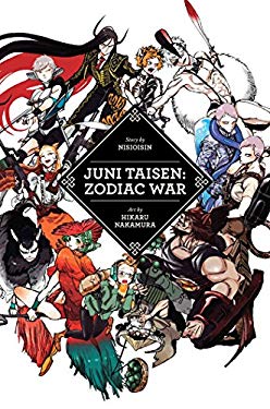 Εκδόσεις Viz Media - Juni Taisen (Zodiac War) - Nisioisin