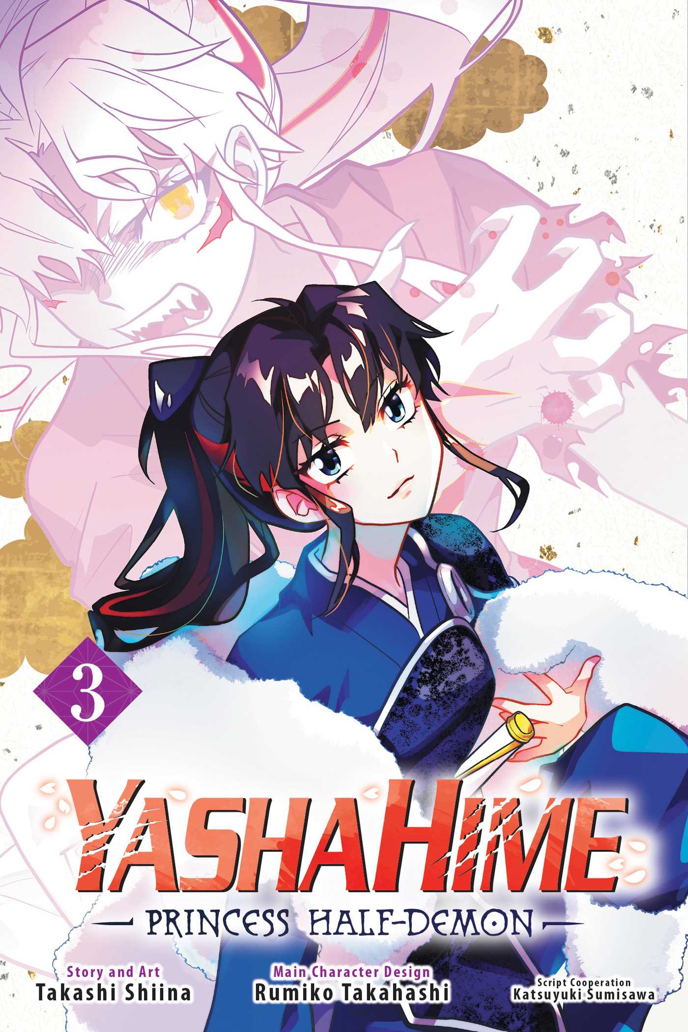 Εκδόσεις Viz Media - Princess Half-Demon:Yashahime (Vol.3) - Takashi Shiina