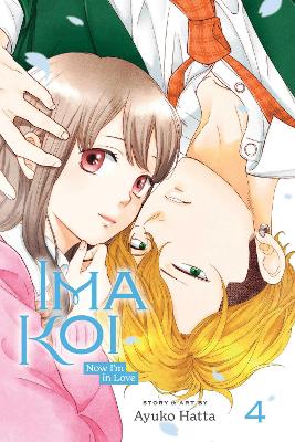 Εκδόσεις Viz Media - Now I'm in Love:Ima Koi (Vol.4) - Ayuko Hatta