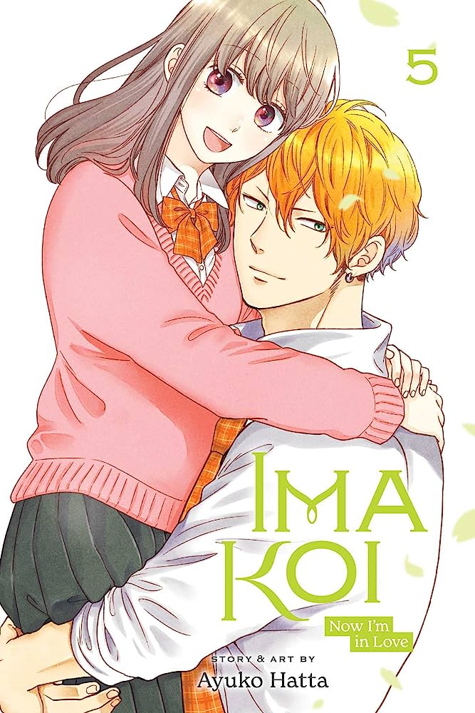 Εκδόσεις Viz Media - Now I'm in Love:Ima Koi (Vol.5) - Ayuko Hatta