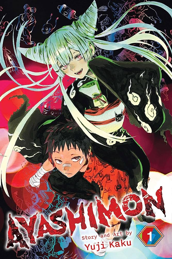 Εκδόσεις Viz Media - Ayashimon (Vol.1) - Yuji Kaku