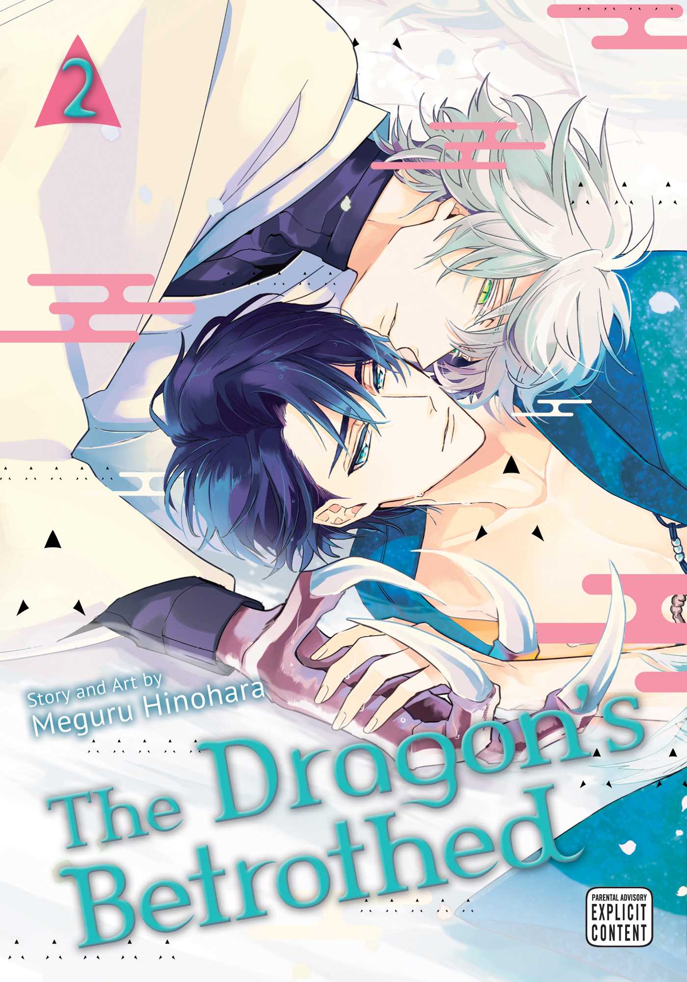 Εκδόσεις Viz Media - The Dragon's Betrothed (Vol.2) - Meguru Hinohara