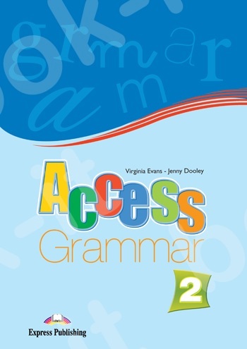 Access 2 - Grammar Book - English Edition (Γραμματική σε Αγγλική έκδοση)