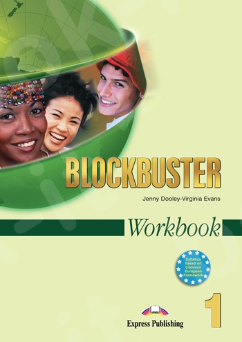 Blockbuster 1  - Workbook (Βιβλίο Ασκήσεων Μαθητή)