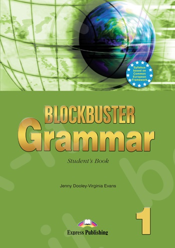 Blockbuster 1  - Grammar Book - Greek Edition (Ελληνική έκδοση)
