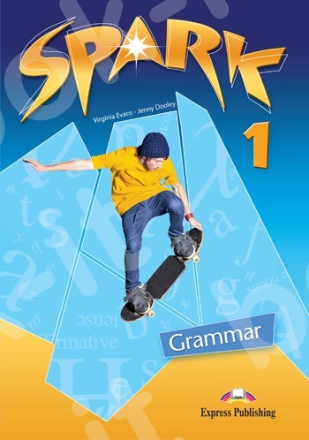 Spark 1 - Grammar Book - Greek Edition (Γραμματική σε Ελληνική έκδοση)
