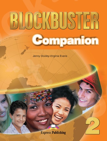 Blockbuster 2  - Companion