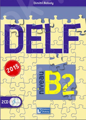 DELF B2 - (Βιβλίο Μαθητή)
