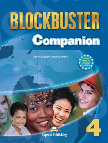 Blockbuster 4 - Companion