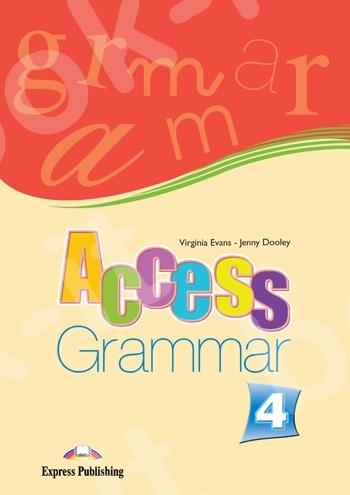 Access 4 - Grammar Book - English Edition (Γραμματική σε Αγγλική έκδοση)