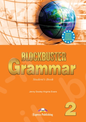 Blockbuster 2  - Grammar Book - Greek Edition (Ελληνική έκδοση)