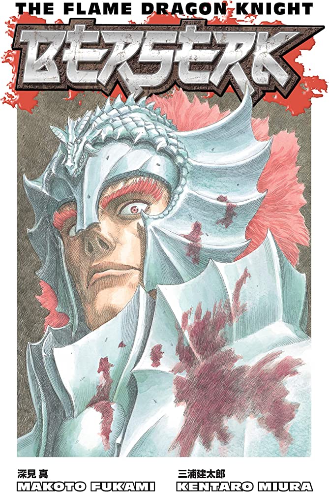 Εκδόσεις Dark Horse Comics - Berserk The Flame Dragon Knight - Kentaro Miura, Makoto Fukami