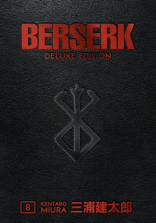 Εκδόσεις Dark Horse Comics - Berserk Deluxe Edition(Vol. 8) - Kentaro Miura