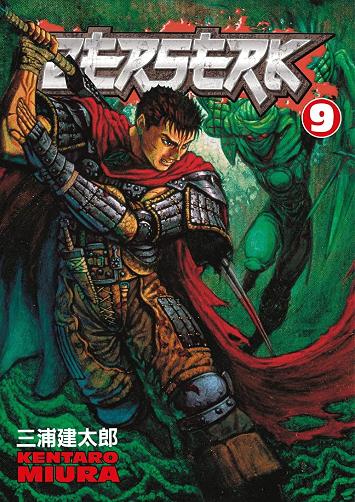 Εκδόσεις Dark Horse Comics - Berserk (Vol. 9) - Kentaro Miura