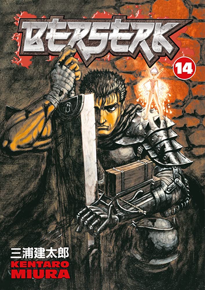 Εκδόσεις Dark Horse Comics  - Berserk (Vol.14) - Kentaro Miura