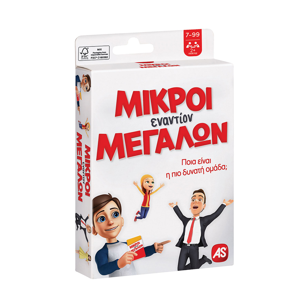 AS Company Card Game Μικροί Εναντίον Μεγάλων (Για Ηλικίες 7+ Χρονών)