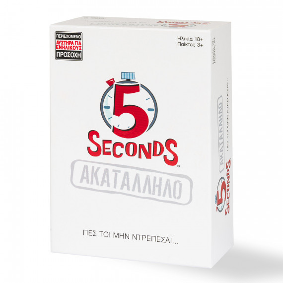 AS Games Επιτραπέζιο Παιχνίδι 5 Seconds - Ακατάλληλο (18+ ετών)