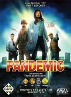 Kάισσα Επιτραπέζιο Παιχνίδι Pandemic (Νέα Έκδοση)(8+ Ετών)