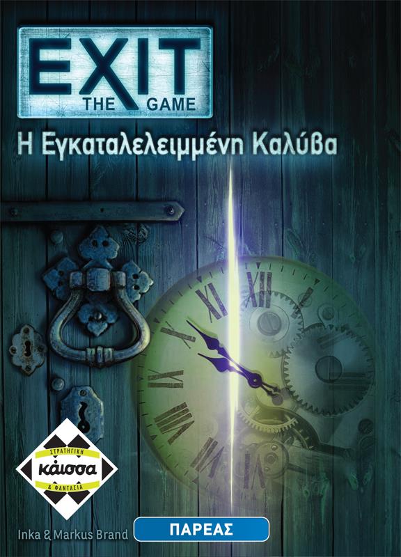 Kάισσα Επιτραπέζιο Παιχνίδι Exit Η Εγκαταλελειμμένη Καλύβα (12+ Ετών)