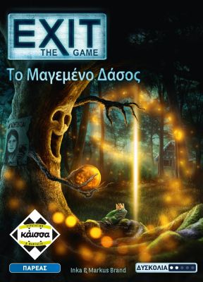 Κάισσα Επιτραπέζιο Παιχνίδι Exit:The Game Το Μαγεμένο Δάσος (10+ ετών)