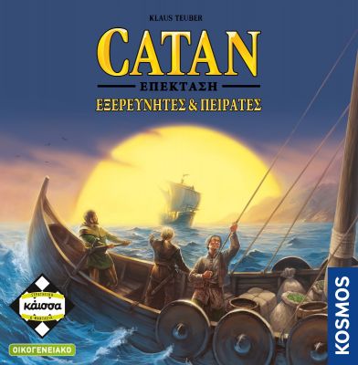 Κάισσα Επιτραπέζιο Παιχνίδι Catan Επέκταση Παιχνιδιού Άποικοι του Catan:Εξερευνητές & Πειρατές (12+ ετών)