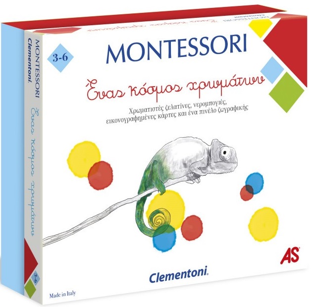 Montessori Εκπαιδευτικό Παιχνίδι Ένας Κόσμος Χρωμάτων (3-6 Χρονών)​