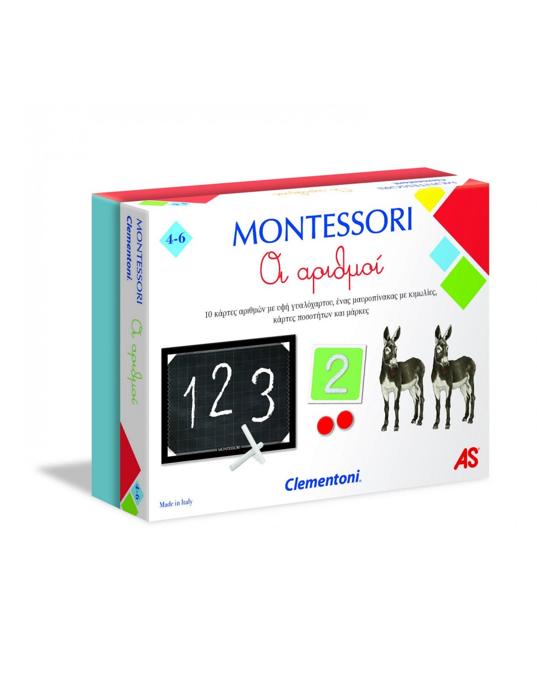 Montessori Εκπαιδευτικό Παιχνίδι Οι Αριθμοί (4-6 Χρονών)