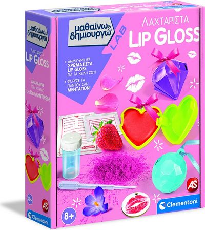 Μαθαίνω Και Δημιουργώ Lab Εκπαιδευτικό Παιχνίδι Λαχταριστά Lip Gloss (8+ ετών)