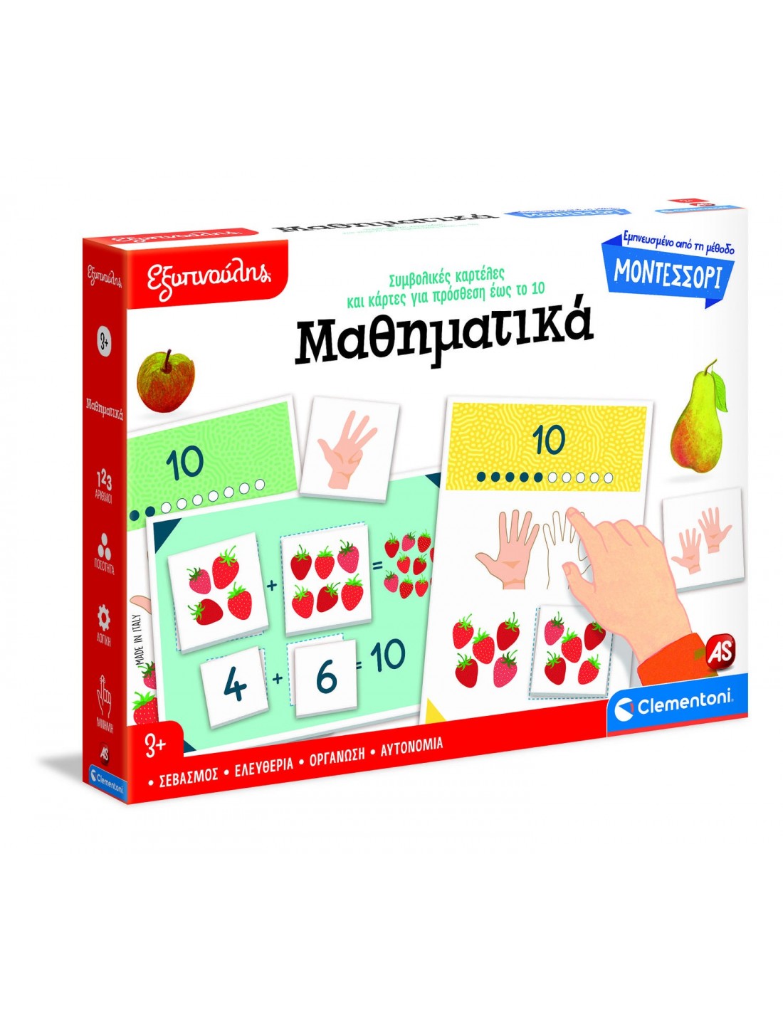AS Games Εξυπνούλης Montessori Μαθηματικά (3+ ετών)
