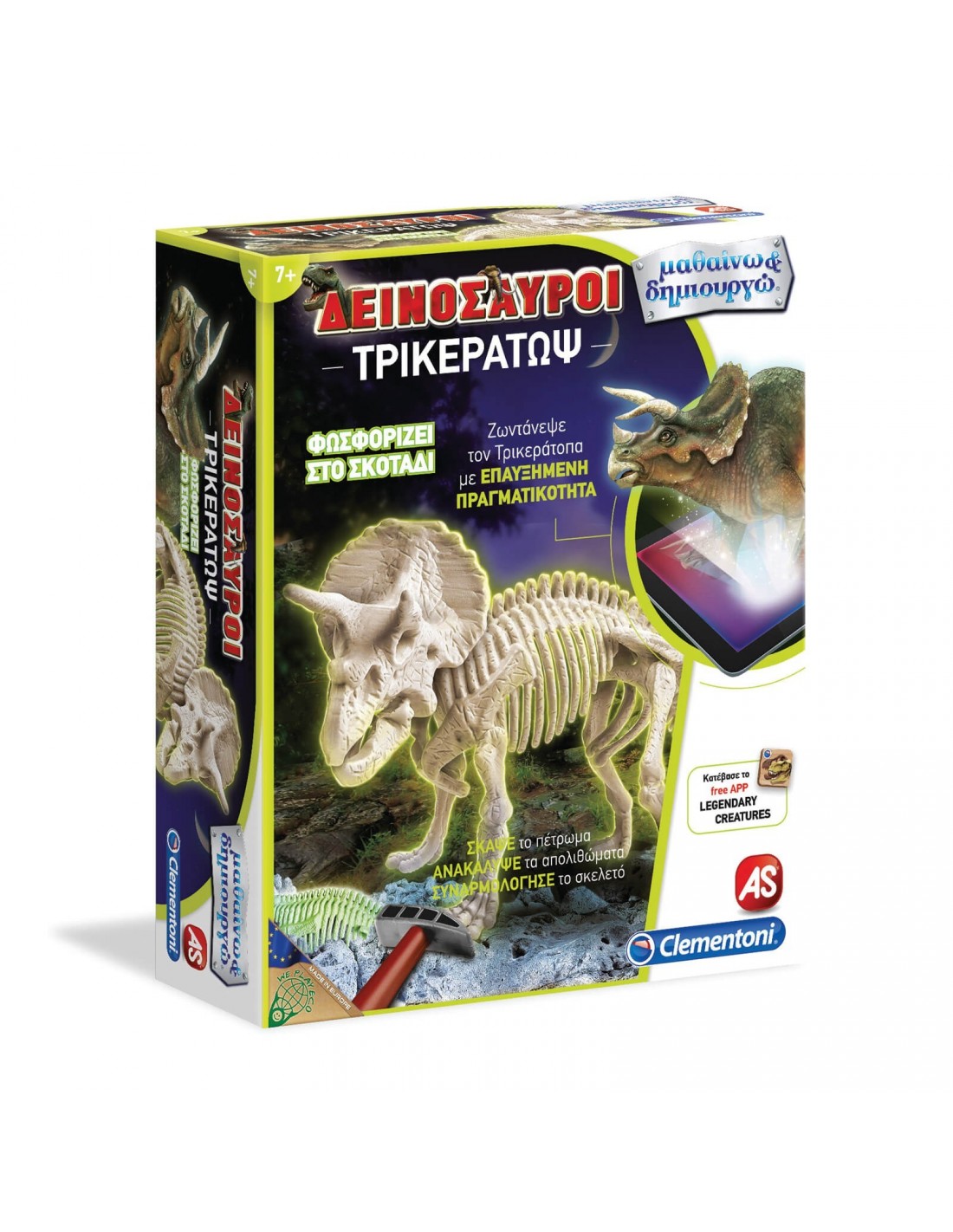 Μαθαίνω Και Δημιουργώ Lab Εκπαιδευτικό Παιχνίδι Δεινόσαυροι Τρικεράτωψ (7+ ετών)