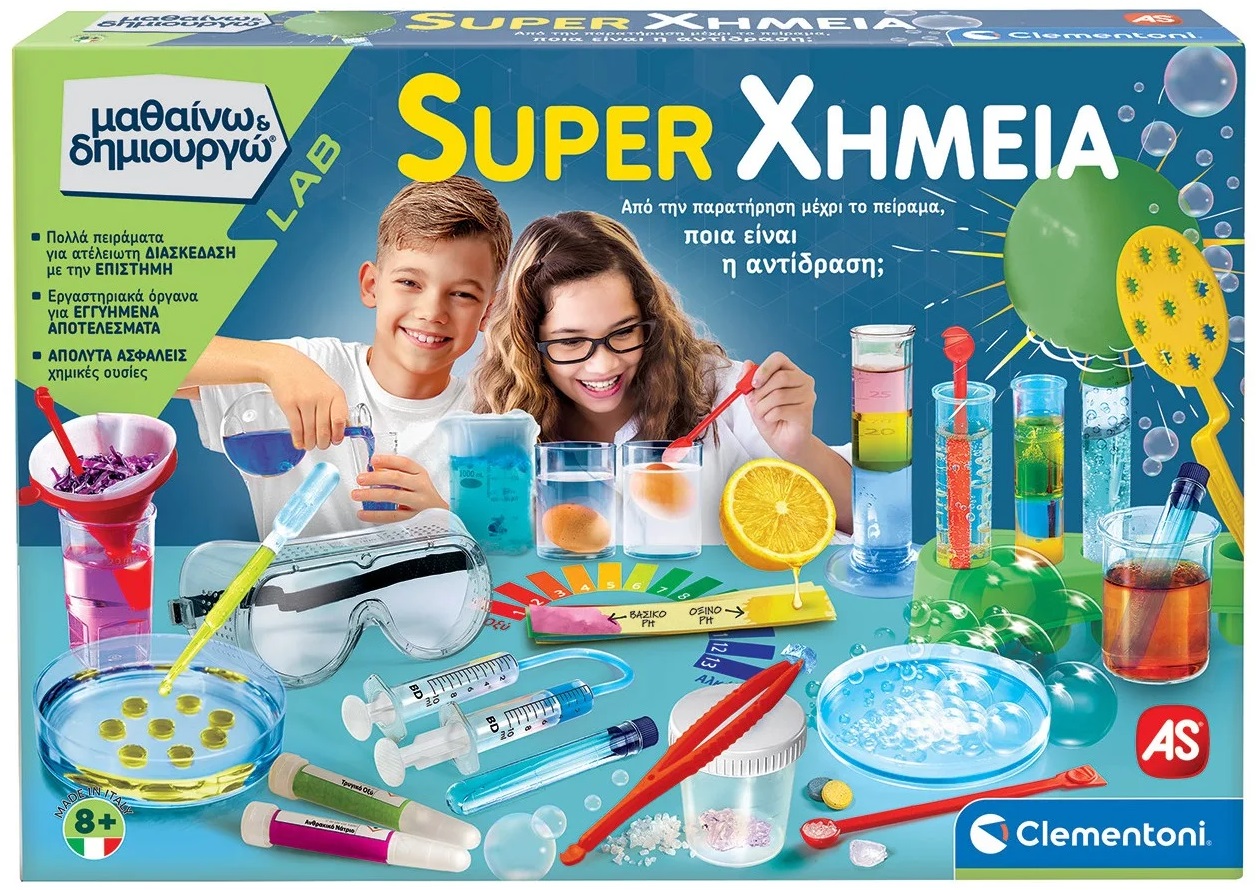 Μαθαίνω Και Δημιουργώ Lab Εκπαιδευτικό Παιχνίδι Super Χημεία (8+ ετών)
