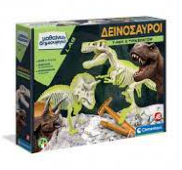 Μαθαίνω Και Δημιουργώ Lab Εκπαιδευτικό Παιχνίδι Δεινόσαυροι T-Rex Και Τρικεράτωψ (7+ ετών)