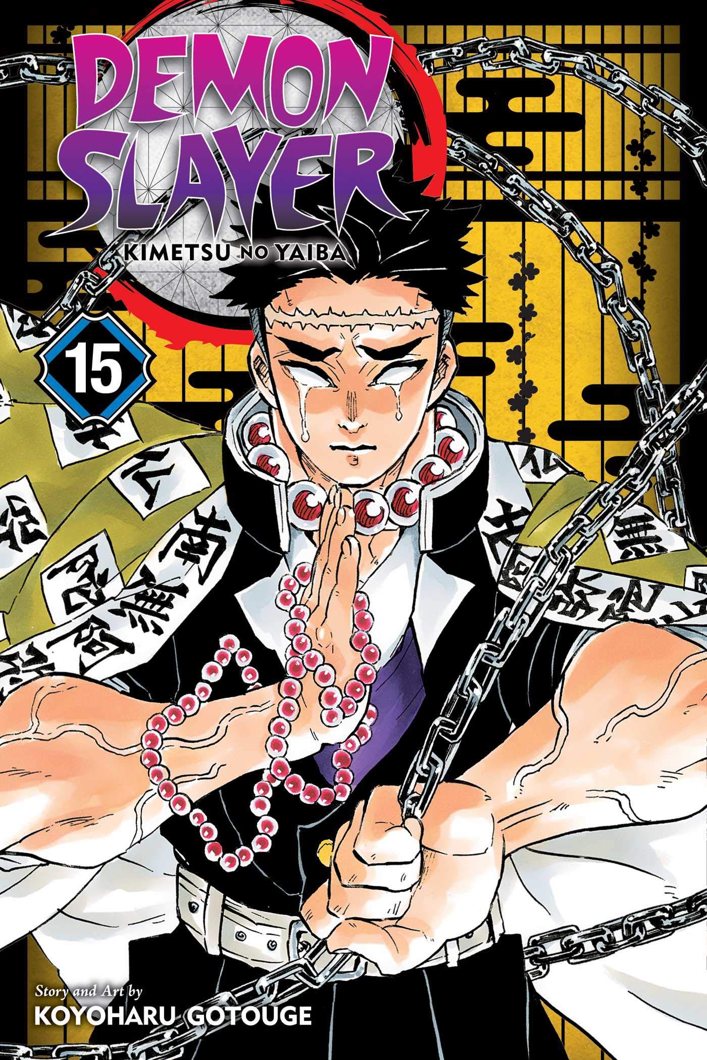 Εκδόσεις Viz Media - Demon Slayer: Kimetsu no Yaiba (Vol.15) - Koyoharu Gotouge