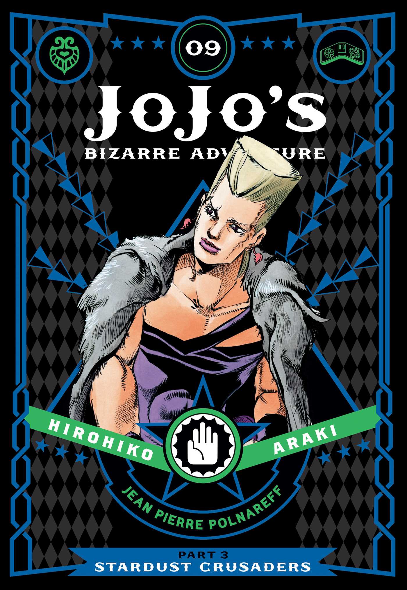 Εκδόσεις Viz Media - JoJo's Bizarre Adventure(Part 3 Stardust Crusaders, Vol. 9) - Hirohiko Araki