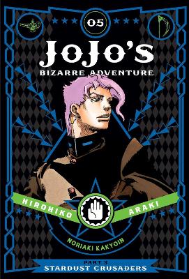 Εκδόσεις Viz Media - JoJo's Bizarre Adventure (Part 3 Stardust Crusaders Vol.5) - Hirohiko Araki