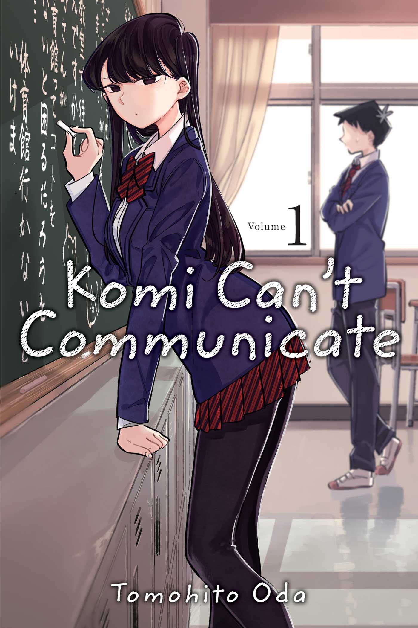 Εκδόσεις Viz Media - Komi Can't Communicate (Vol.1) - Tomohito Oda