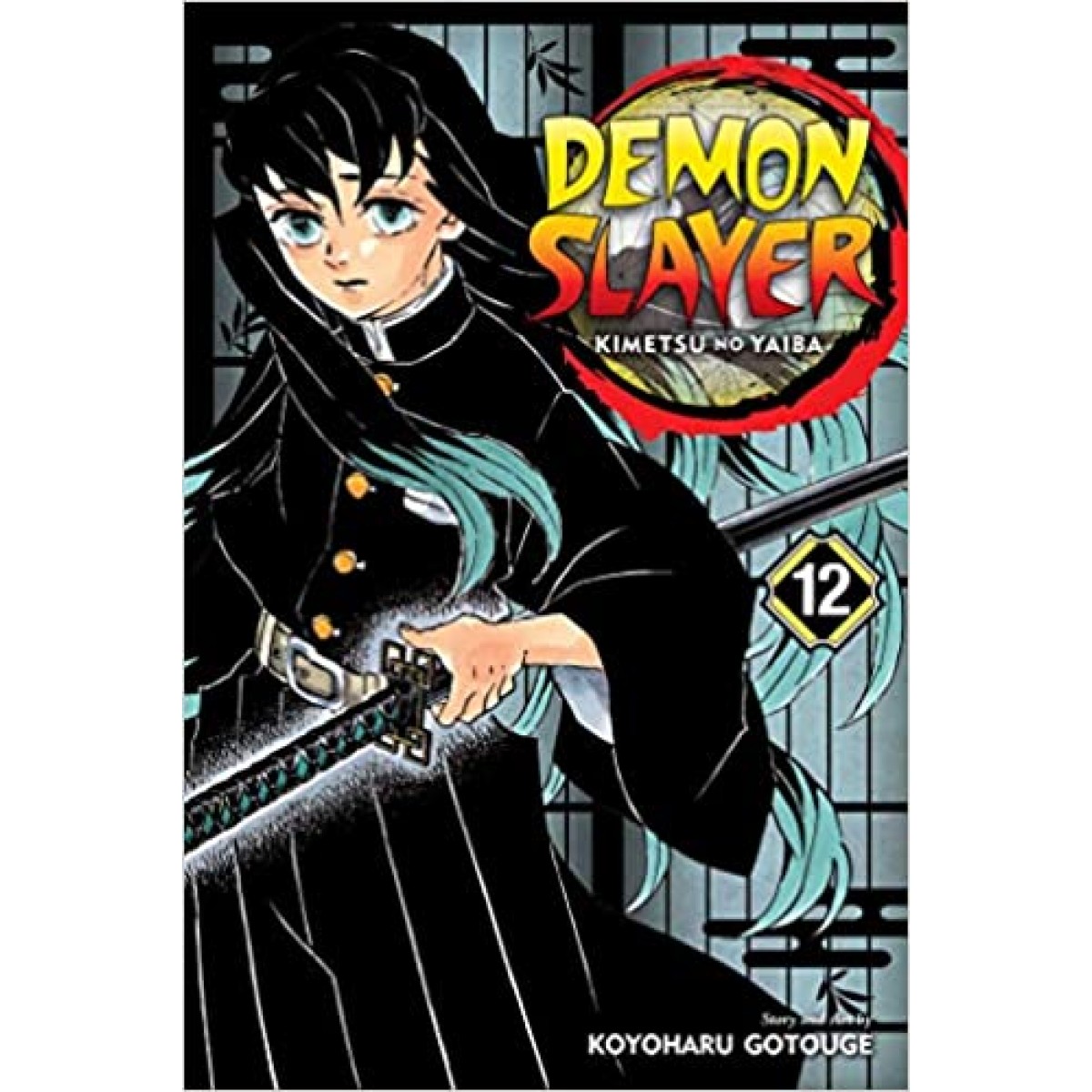 Εκδόσεις Viz Media - Demon Slayer: Kimetsu no Yaiba (Vol.12) - Koyoharu Gotouge