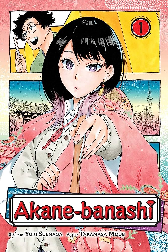 Εκδόσεις Viz Media - Akane-banashi(Vol.1) - Yuki Suenaga