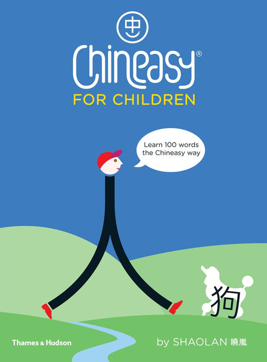 Εκδόσεις Thames and Hudson- Chineasy for Children - ShaoLan
